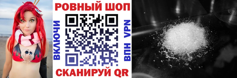 Купить закладку Афипский Cocaine  Экстази  АМФ  МЕФ  Канабис  СК 