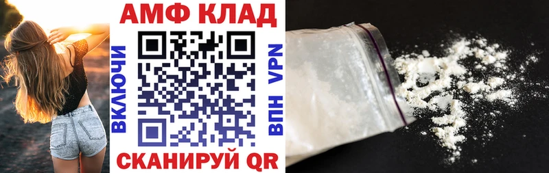 Амфетамин 98% Афипский