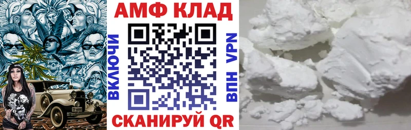 что такое наркотик  Афипский  АМФЕТАМИН 97% 