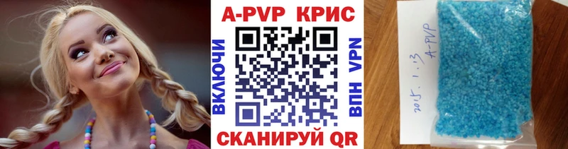 MEGA ссылка  Афипский  APVP СК 