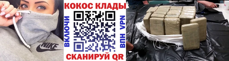 Кокаин Колумбийский  закладки  Афипский 