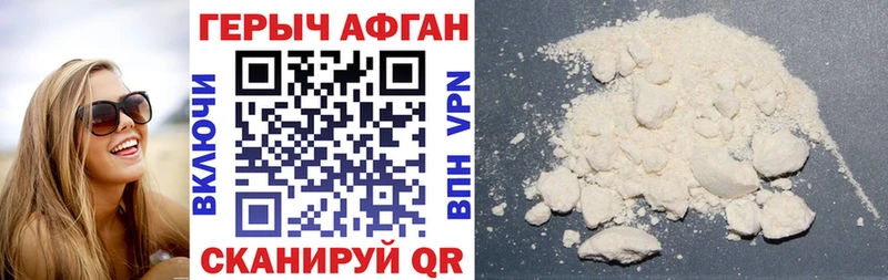 блэк спрут   Афипский  ГЕРОИН хмурый 