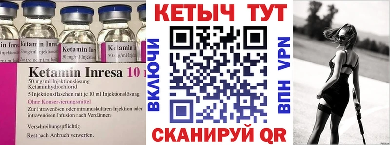 Кетамин VHQ  Афипский 