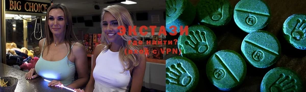 каннабис Беломорск