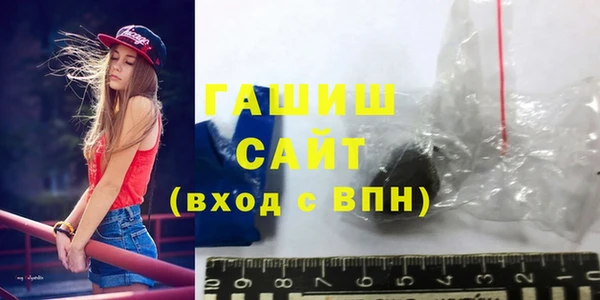 каннабис Беломорск