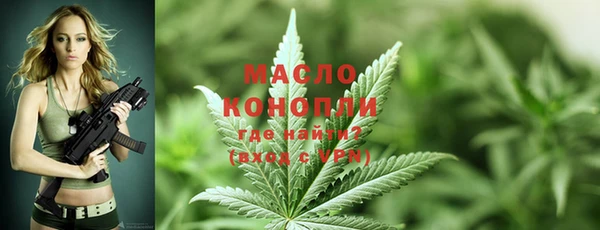 каннабис Беломорск