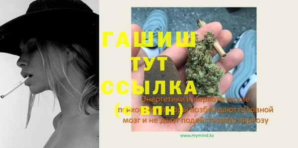 стаф Белокуриха