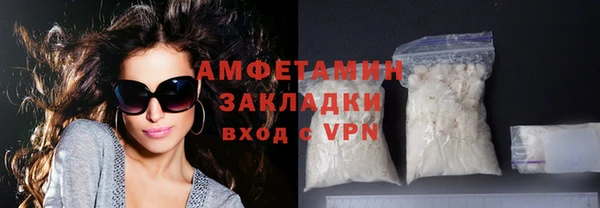 каннабис Беломорск