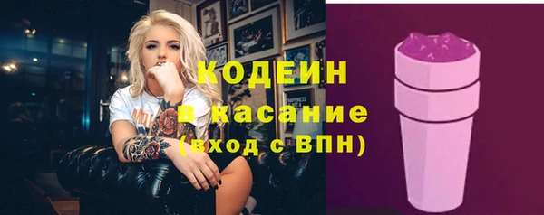каннабис Беломорск