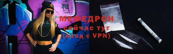 стаф Белокуриха