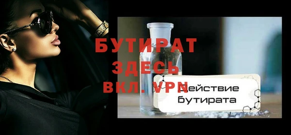 каннабис Беломорск