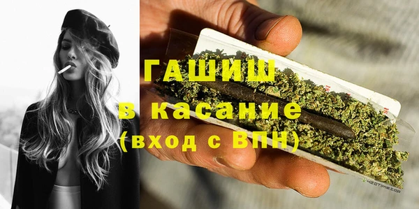 стаф Белокуриха