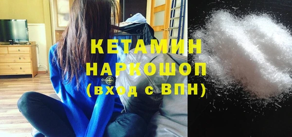 стаф Белокуриха