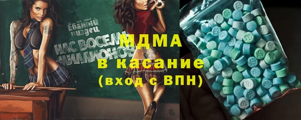 стаф Белокуриха