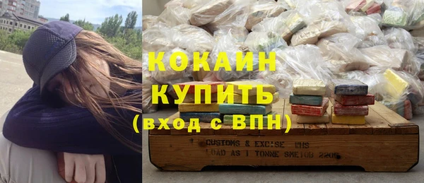 каннабис Беломорск