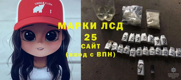 стаф Белокуриха