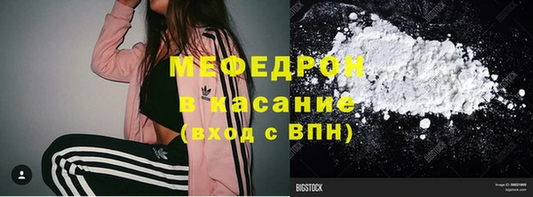 стаф Белокуриха