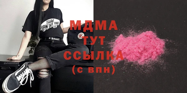 каннабис Беломорск
