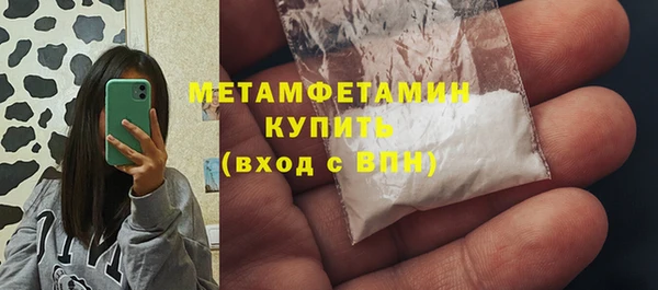 стаф Белокуриха