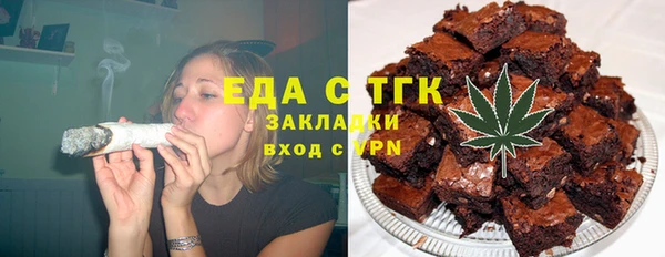 каннабис Беломорск