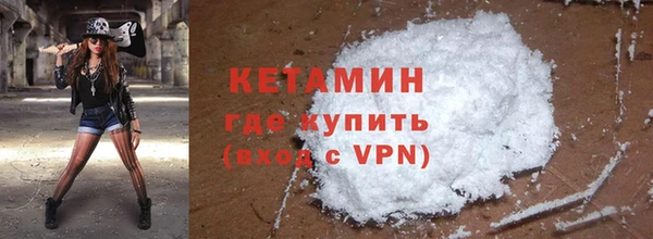 стаф Белокуриха