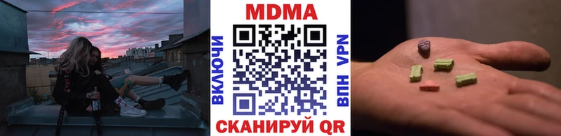 MDMA crystal  продажа наркотиков  Афипский 