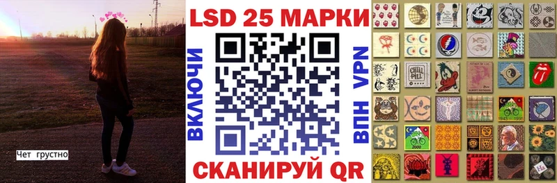 Марки 25I-NBOMe 1,8мг  хочу   маркетплейс телеграм  Афипский  блэк спрут онион 